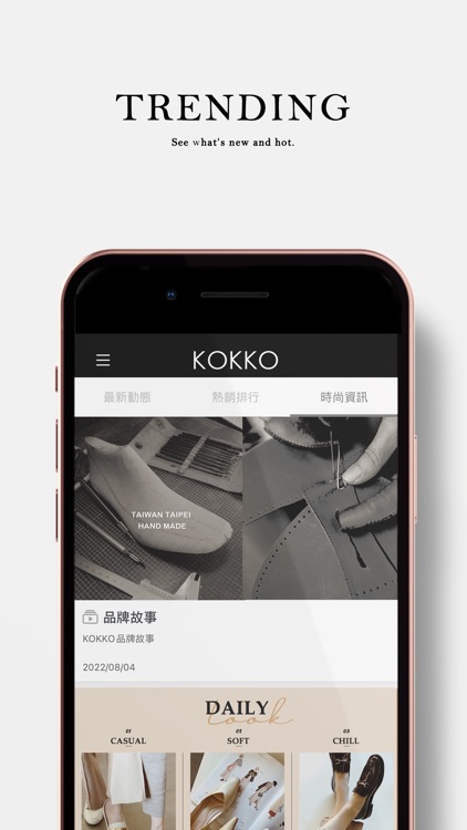 KOKKO專櫃女鞋 官方購物網站 screenshot-3
