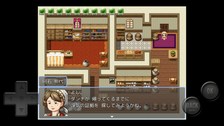 #3. 夫婦戦争MZ(まさに絶体絶命) (iOS) By: Satoru Higuchi