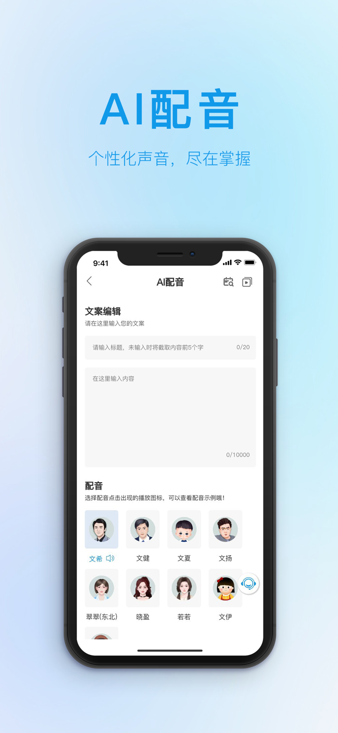 AI Video Master - video