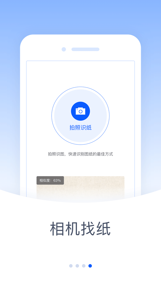 #4. 驰彩通 (iOS) 由: 五颜六色科技发展(宁波)有限公司
