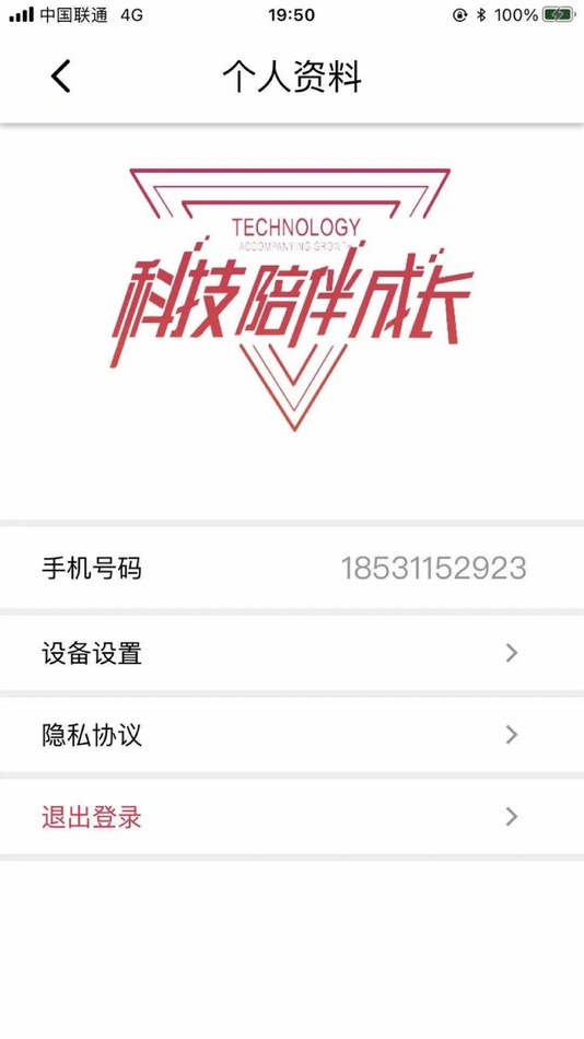#3. 悠有体育 (iOS) 由: 重庆宜乐悠有科技发展有限公司