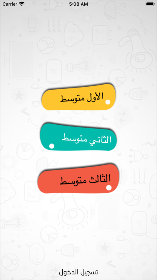 #2. انطلق وتعلم (iOS) 由: Mohammed montasser