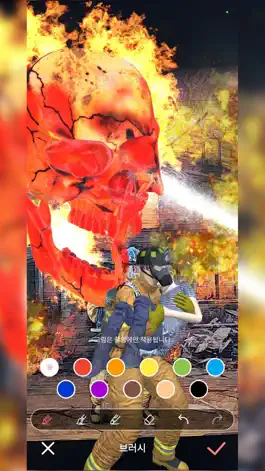 Game screenshot PongPong AR - 퐁퐁 AR hack