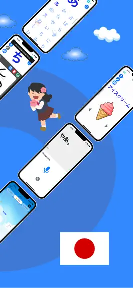 Game screenshot Emme Japanese apk