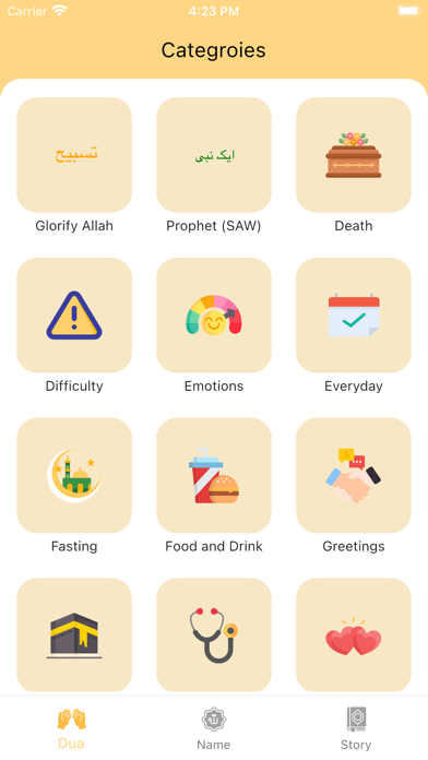Islamic Dua and Stories Screenshot