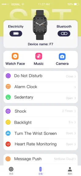 Game screenshot BREIL TRIBE SBT apk