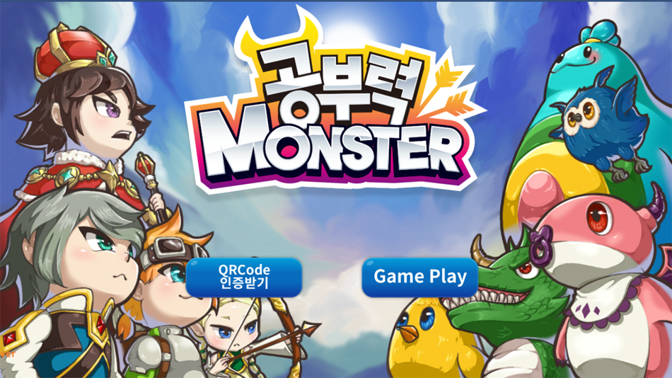 #1. 공부력 MONSTER (iOS) 由: VISANG EDUCATION INC