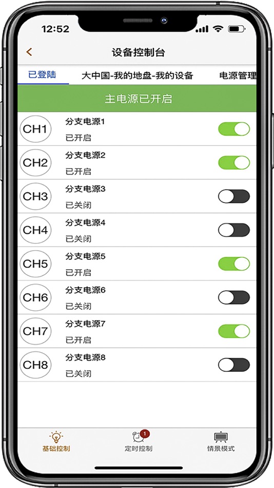#6. 小乖兔 (iOS) Podle: 炎柏 吴