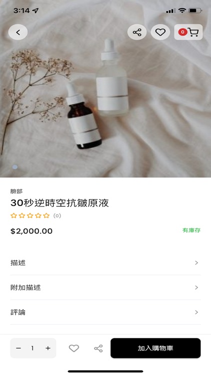 Natural Choice screenshot-3