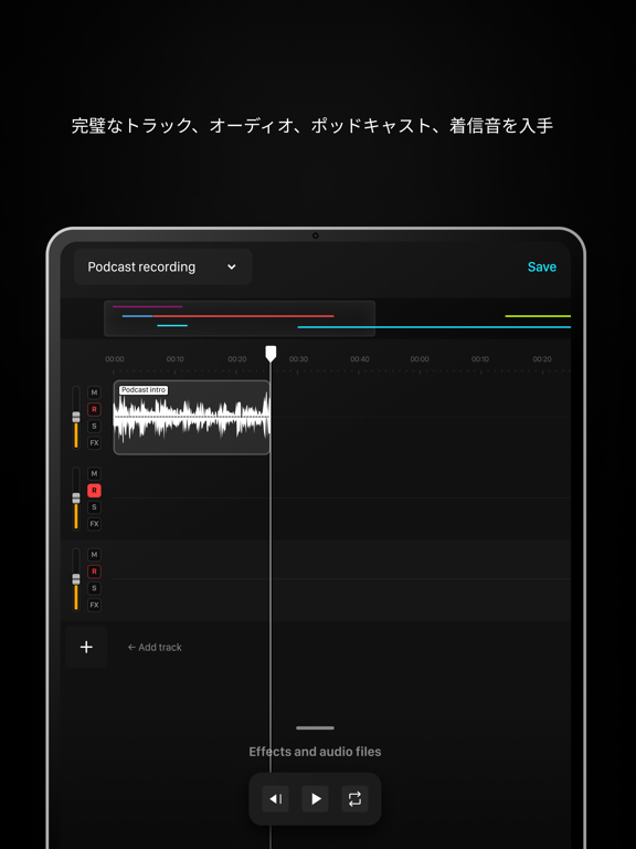 Audio One: ボリュームブースター, 着メロメーカーのおすすめ画像5