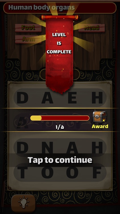 Samavar | بازی سماور