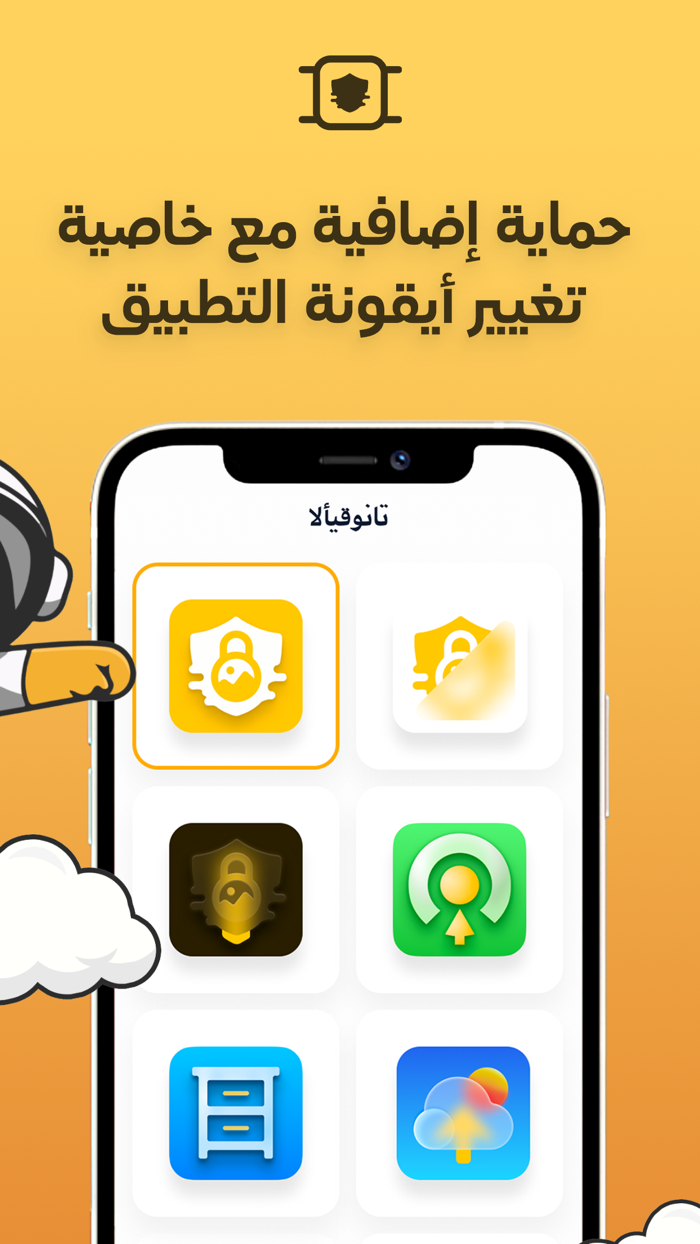 قفل الصور و الفيديو و ملفاتي