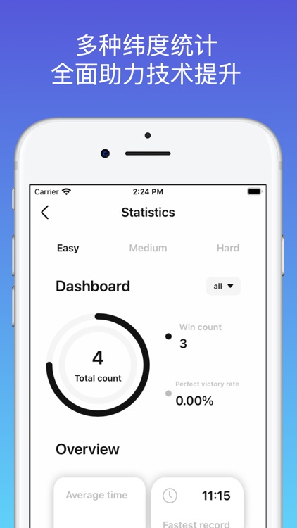 指尖数独 screenshot-3