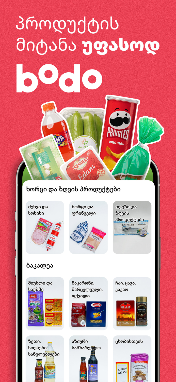 BoDo Fast Local Food Delivery