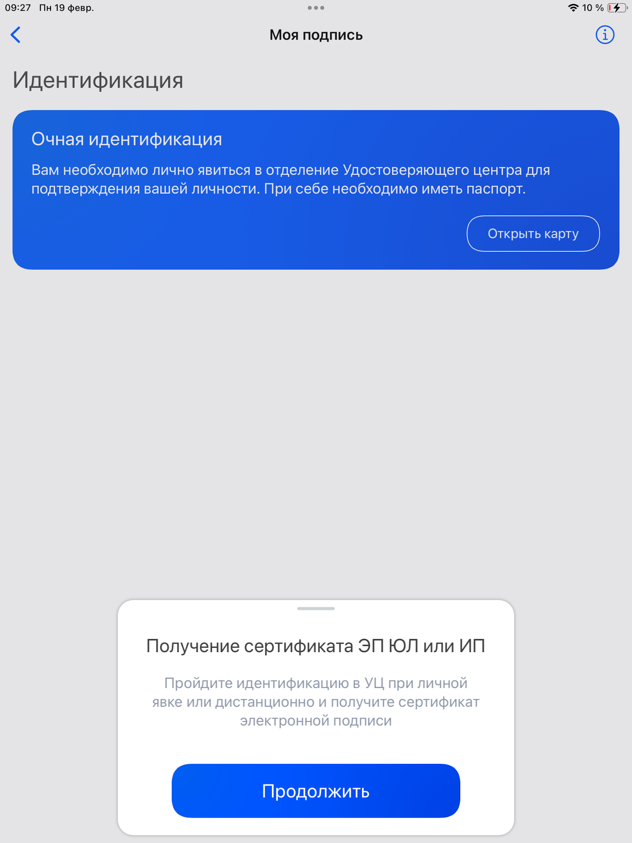 Моя пoдпись