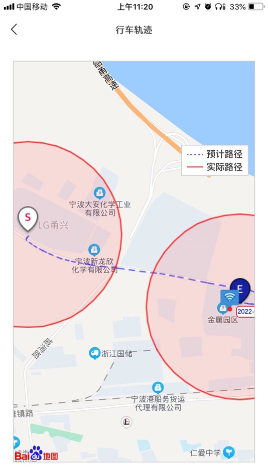 #4. LG甬兴CSS (iOS) 来自: 乐尔幸泛通世物流(宁波)有限公司