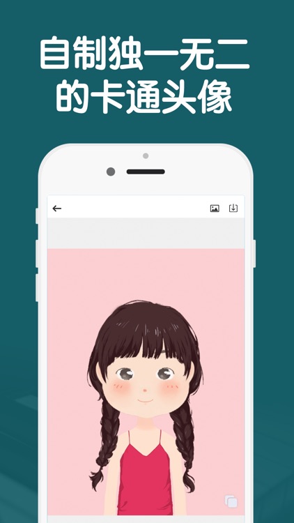 滤镜相机-照片变名画,制造卡通头像