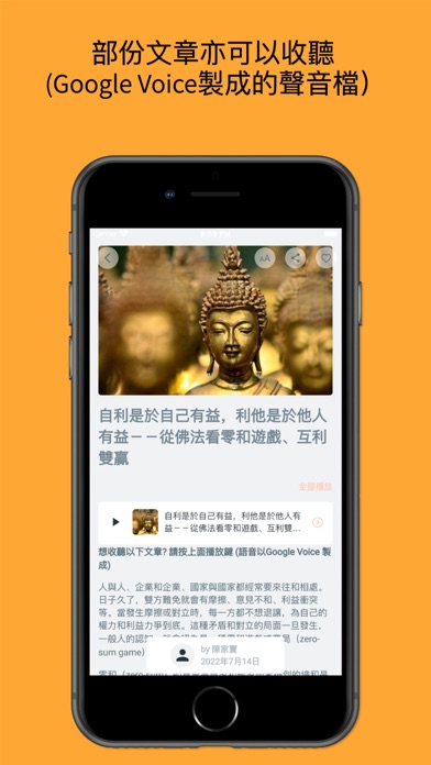 健身健心（新） Screenshot