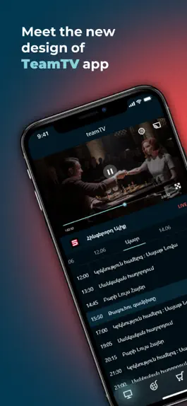 Game screenshot TeamTV. mod apk