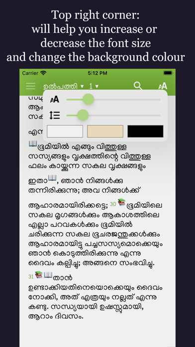 Pastors Study Bible Malayalam Screenshot