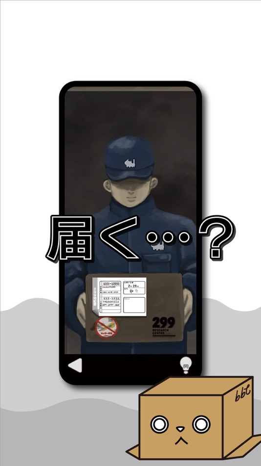 #2. Neko In the Room (iOS) 来自: 株式会社フカフカ