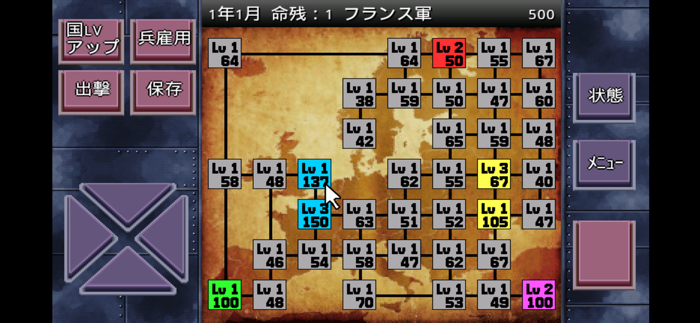 モバイルナポレオン＆成金シミュレーション