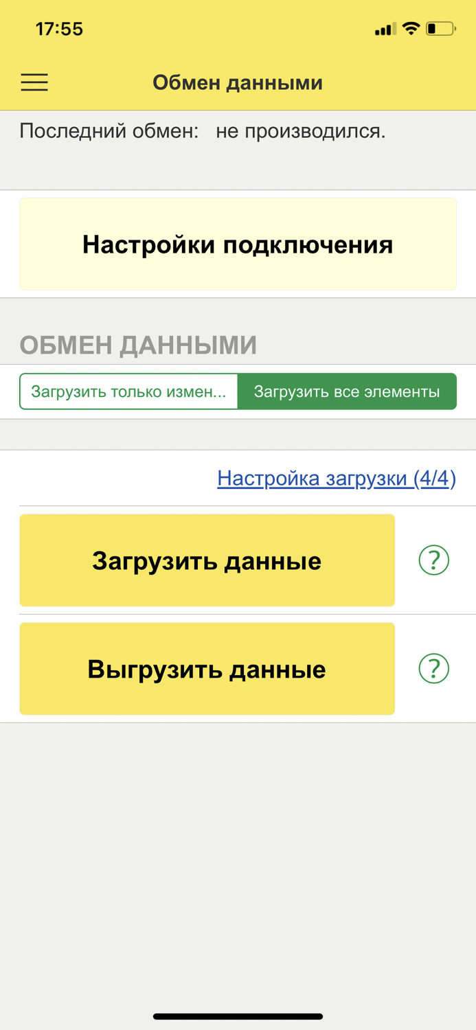 Мобильная бригада