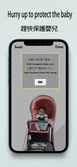 Game screenshot Keep the babies alive hack