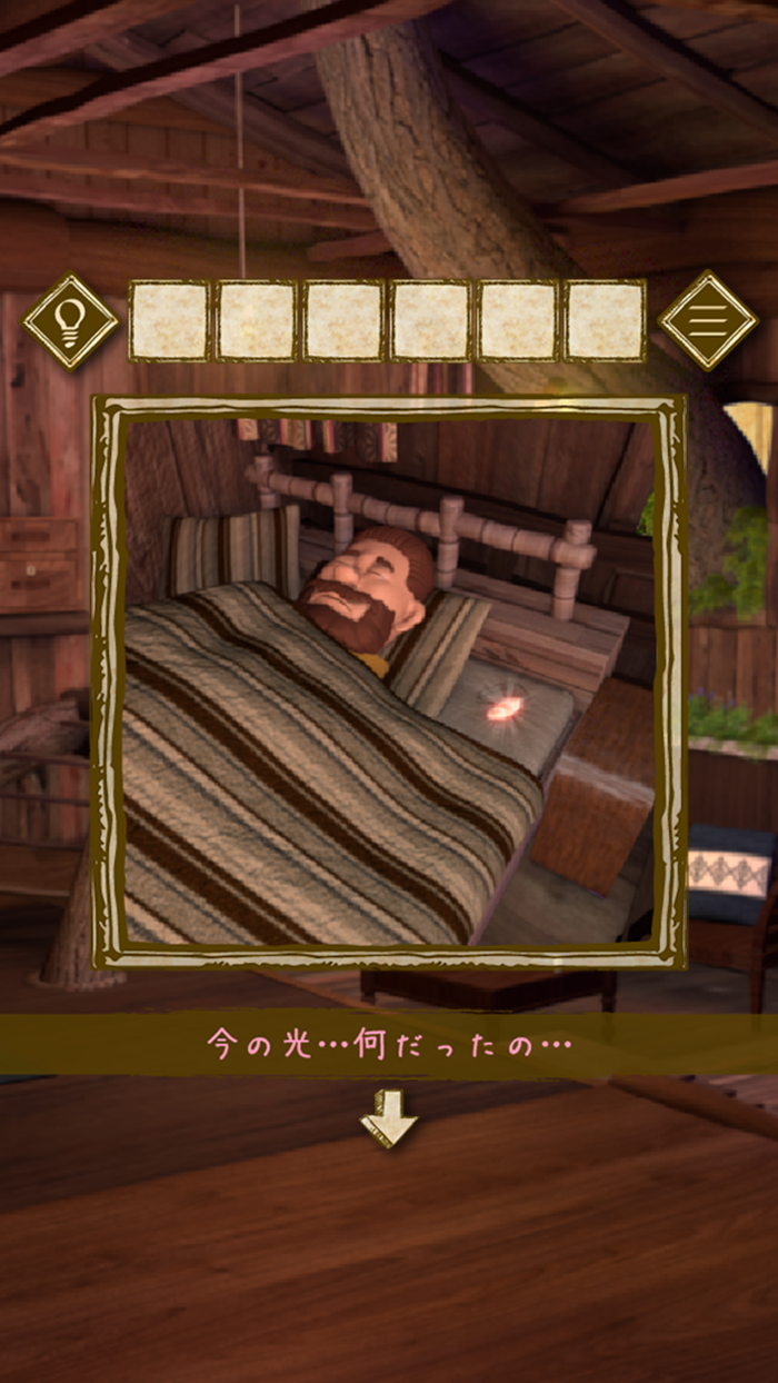 脱出ゲーム 少女と雨の森