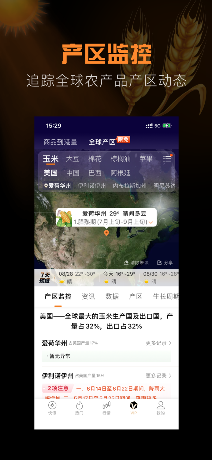 金十期货-金属原油期货资讯数据平台