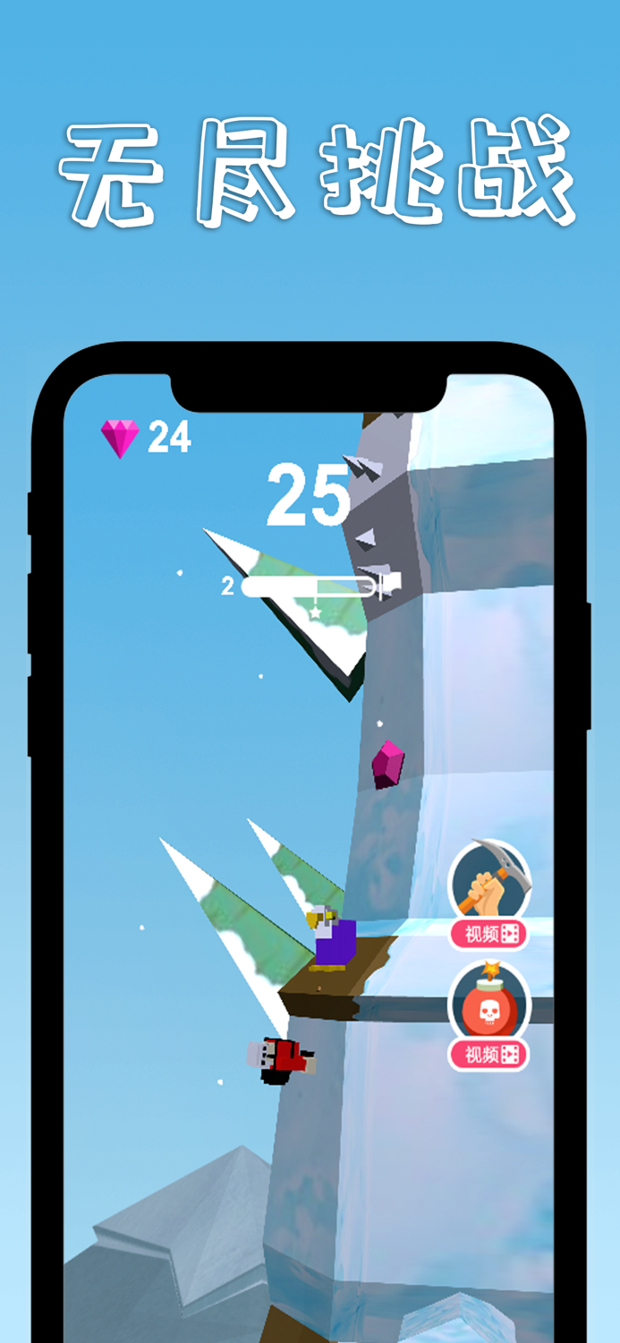 绝地求升-掘地求生生存挑战单机游戏