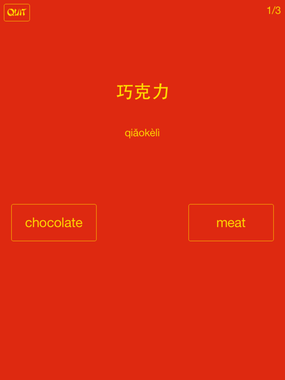 Screenshot #5 pour Speed Chinese