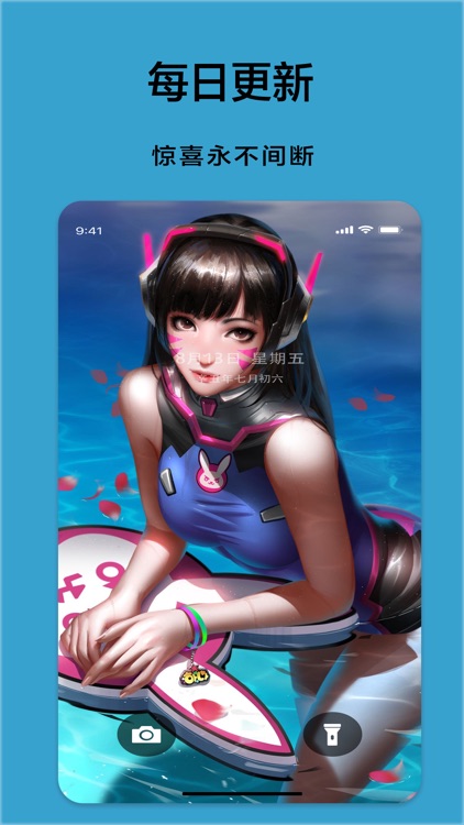 壁纸君-高清头像手机动态壁纸大全