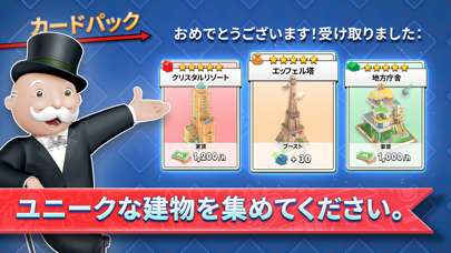 MONOPOLY Tycoonのおすすめ画像5