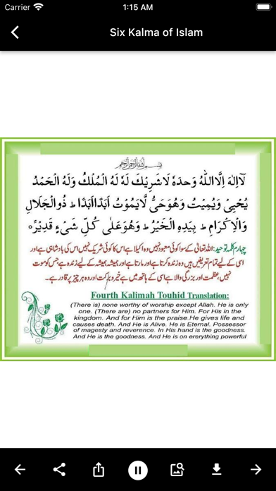 Six Kalma of Islam Screenshot