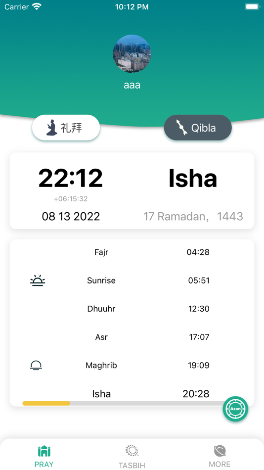 #1. Tasbeeh (iOS) 由: 建辉 吴
