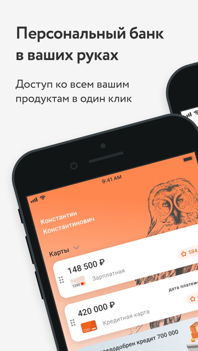 АТБ банк Screenshot