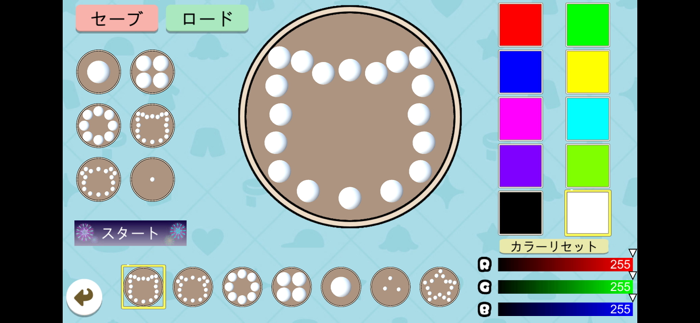 Escaping a Fireworks Factory