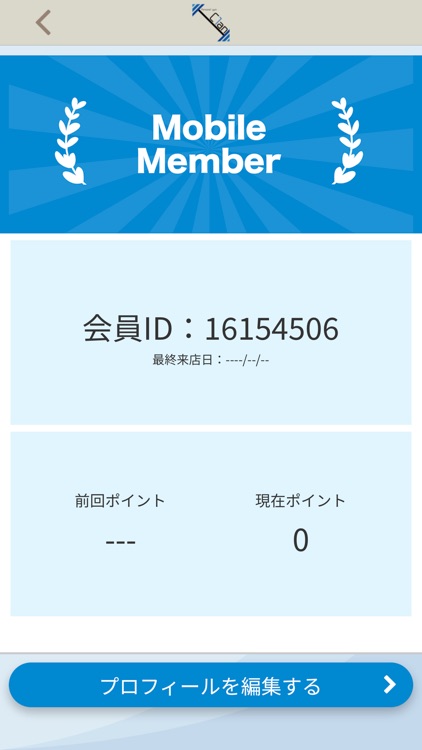Personal gym　Clan　公式アプリ