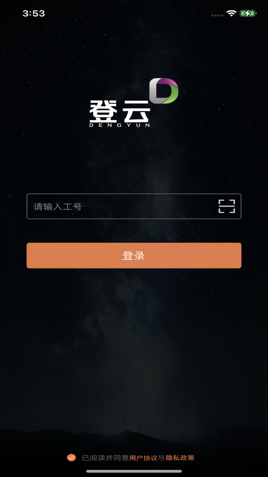 #1. 康肌丽 (iOS) 由: DJ Medical Co.,Ltd.