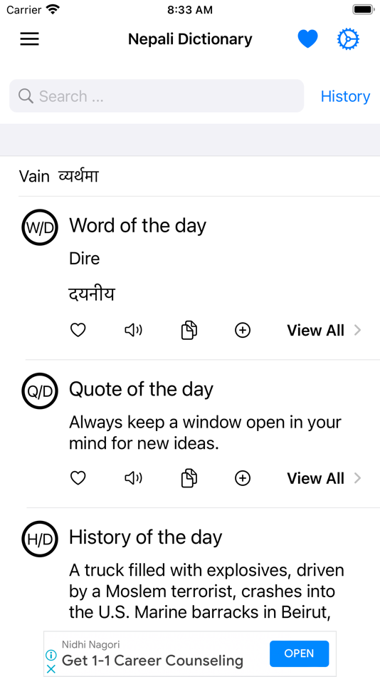 #2. Smart Nepali Dictionary (iOS) 由: Md Shihab Uddin