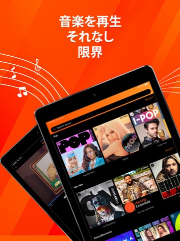 Music Xtreme - 音楽プレイヤーアプリのおすすめ画像1