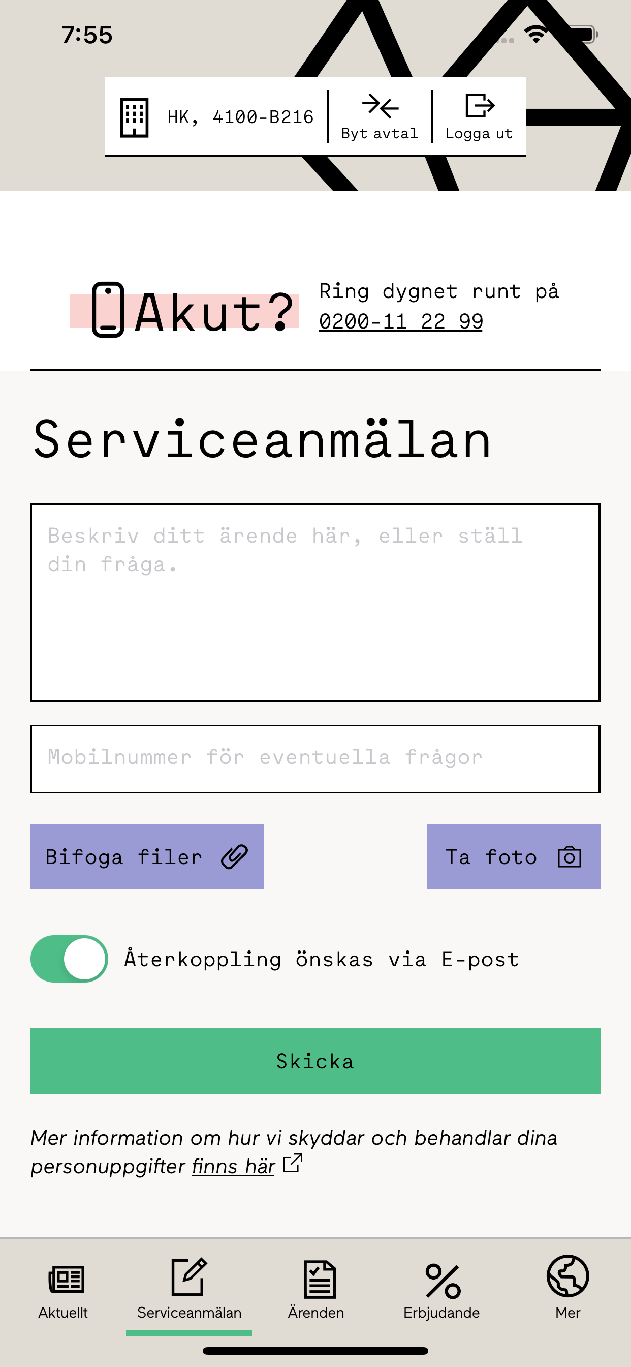 Atrium Ljungberg Servicenter