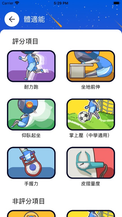 SmartFit screenshot-6