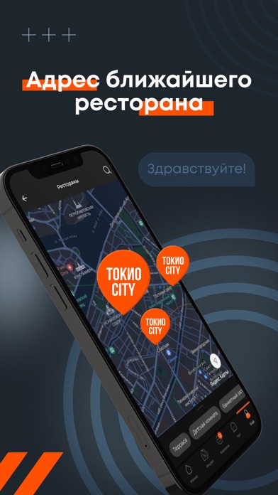 ТОКИО-CITYのおすすめ画像4