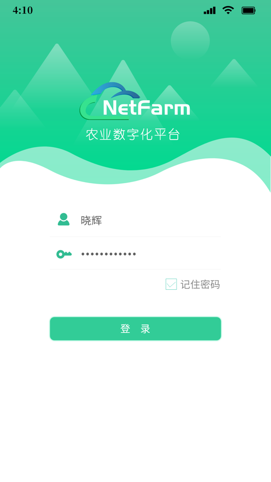 #2. 智养 (iOS) 由: 中科台达(湖州)信息技术有限公司