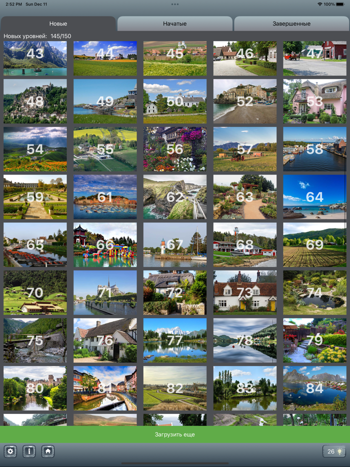 Find differences 7054 levels