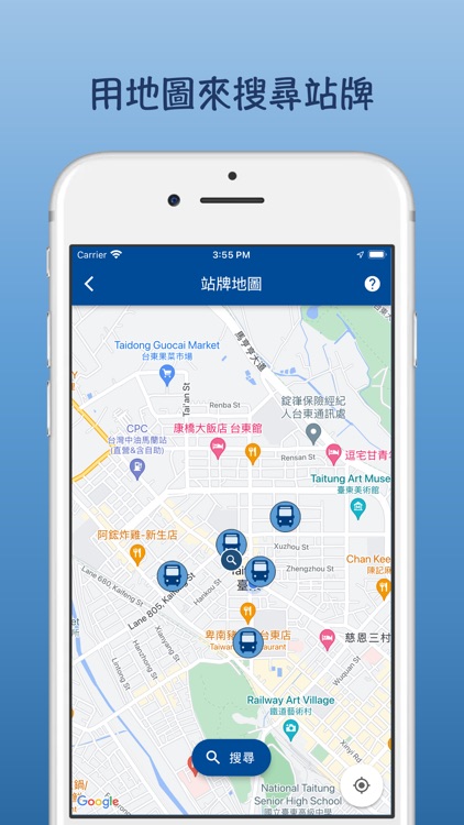 台東公車即時動態 screenshot-5