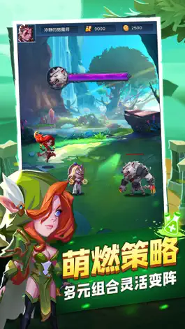 Game screenshot 猎魔契约 mod apk