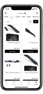 سارا ميك اب screenshot #5 for iPhone